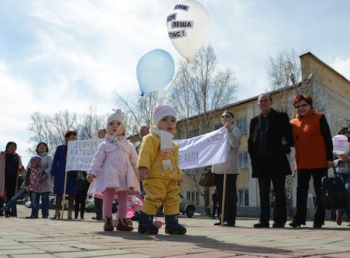 В Горно-Алтайске состоялся пикет в поддержку Демчука и Каташева