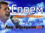 В Горно-Алтайске хором споют «День Победы»