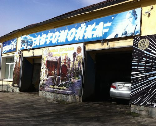 Мошенники в «Бессмертном полку», роллеры на дорогах, патриотическая автомойка: соцсети по-горноалтайски