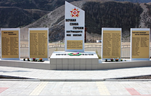 В Малом Яломане открыли Мемориал Славы