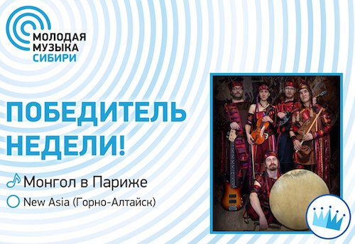 Новая Азия