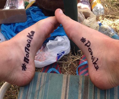 «Sunvibes» ощутил вибрации протеста