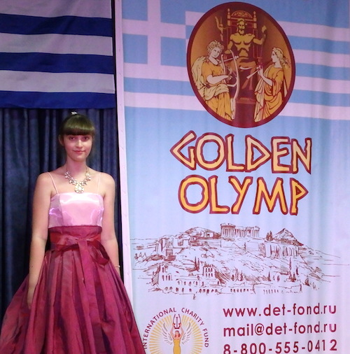 Арина Веревкина получила Гран-при конкурса «Золотой Олимп»