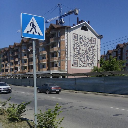 «Центр Евразии» закодирован на жилом доме