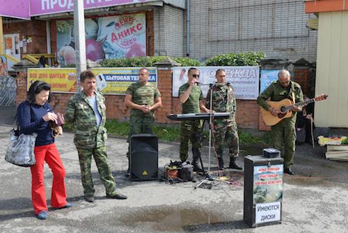 Кто собирал деньги участникам боевых действий?