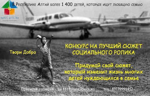 Адрес детства