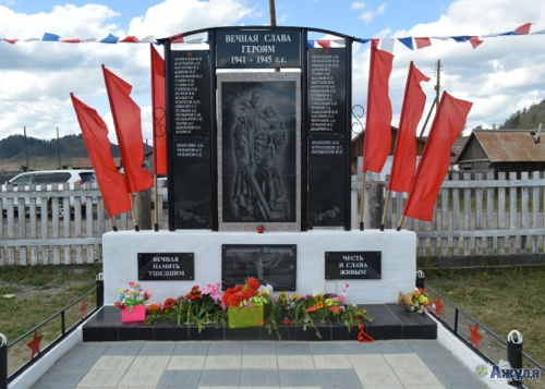 В Озерном открыли памятник участникам Великой Отечественной войны