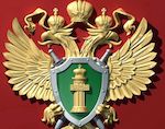 В Республике Алтай создана транспортная прокуратура