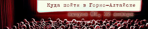 Фильмы Тарантино и Кулунакова, концерт «Ярманки»: куда сходить на этой неделе