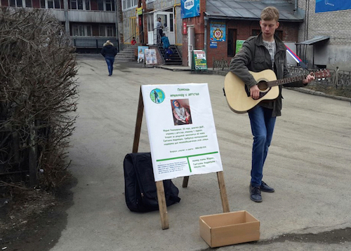 «Вольные музыканты» собирают средства для тяжело больной девочки с Алтая