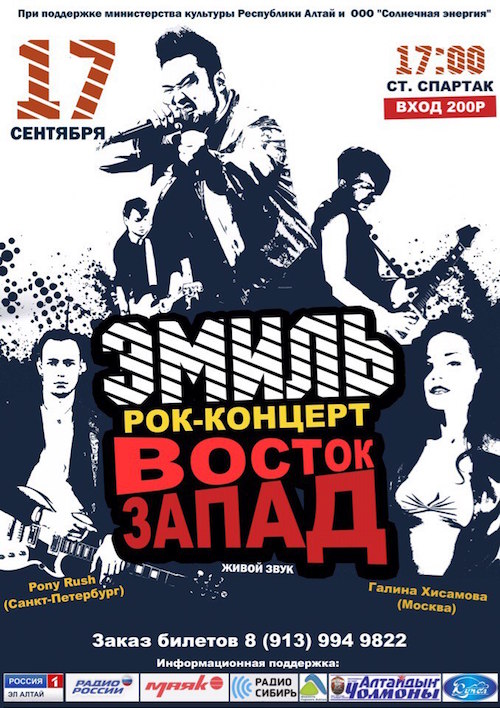 В Горно-Алтайске состоится концерт Эмиля Толкочекова «Восток-Запад»