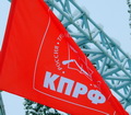 Фракция КПРФ в Госсобрании отчиталась перед партийцами о работе