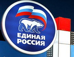 Газета.Ru: «Единая Россия» сместит Бердникова