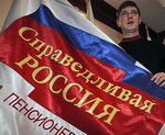 Эсеры из Алтайского края рады демаршу коллег из Республики Алтай