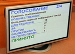 Вопрос об увеличении сроков полномочий депутатов и главы Республики Алтай рассмотрят в декабре