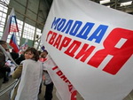 Молодогвардейцы поделились историями политического успеха