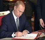 Путин выделил Республике Алтай субсидию в 1 млрд рублей