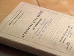 Начальник Сугашской почты похитила деньги, предназначенные учителю информатики