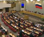 Госдума начала весеннюю сессию