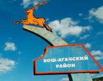 У Кош-Агачского района появится гимн