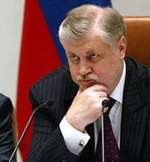 Сергей Миронов: Объединения Республики Алтай с Алтайским краем не будет