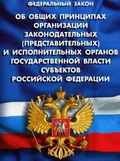 Глава республики отчитается в следующем году