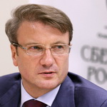 Герман Греф прибыл в Горный Алтай