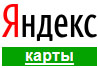 На Яндекс.Картах обновились спутниковые снимки Горно-Алтайска