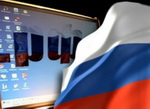Правительство Республики Алтай зарегистрировало домены в зоне .рф