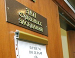 В ходе судебного заседания Прилепкин обматерил судью