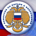 В Республике Алтай ликвидирована комиссия по борьбе с коррупцией