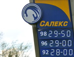 В Горно-Алтайске за день бензин подорожал на 2 рубля