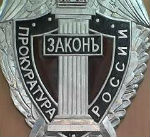 Прокуратура намерена взыскать с «АлтайСтройРегиона» неустойку для ветеранов войны
