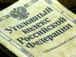 С 2012 года клевета перестанет быть уголовно наказуемым правонарушением