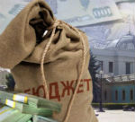 В бюджет дополнительно поступило более 600 млн рублей