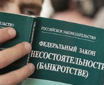 На «Элитстрой — Усть-Кан» введена процедура наблюдения