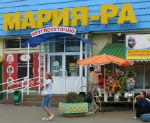 В Манжероке незаконно строят «Марию-РА»