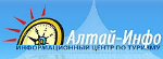 «Алтай-Инфо» оштрафовали на 100 тыс. рублей за факс