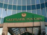 Сбербанк доведет «Манжерок» «до логического конца»