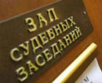 Жертва насильника дала в суде ложные показания