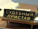 Пристава подозревают в присвоении денег