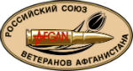 Афганцы воссоздали свой союз в Республике Алтай