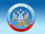 В республике реорганизуют межрайонные инспекции налоговой службы