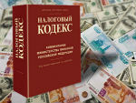 От туризма поступило 45 млн рублей налогов