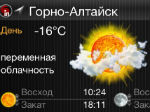 В ближайшие дни погода существенно не изменится