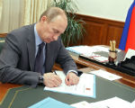Путин выделил 11,6 млн детскому противотурберкулезному санаторию в Чемале
