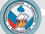 Избирательная комиссия проводит конкурс на включение в кадровый резерв