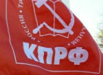 На Алтае собрано 14 подписей в поддержку инициатив КПРФ