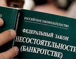 На МУП «КиТС» вновь началась процедура банкротства