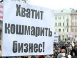 Расширение сети «Марии-РА» привело к протестам местных предпринимателей